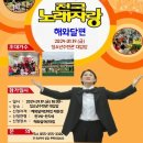 어린이집 학예 발표회 이미지