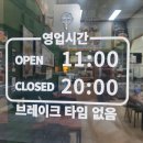 미사반점 이미지