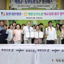 의령병원 이미지