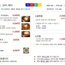 사비면옥 이미지