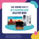 한솔학교 이미지