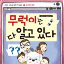 정진세탁소 한겨레