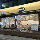 밀튼 가츠멘 이미지