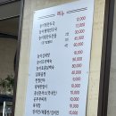 능이꿩만두국 이미지