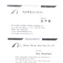 세화파출 이미지