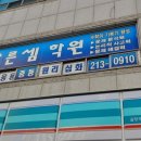 바른사고수학학원
