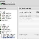 Certify Certificate Manager urn:ietf:params:acme:error:connection 이미지