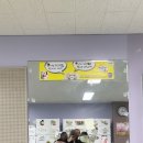 좋은친구들PC방 이미지