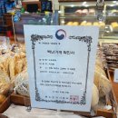 [속초여행] 속초에서 가장 오래된 제과점 뉴욕제과