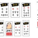 고기제이 - 경주시 능원길 25 | 고기제이