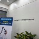 참좋은 치과의원 이미지