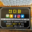 고기극찬광주 - 광산구 신창로 50 | 고기극찬광주