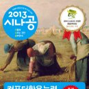 스타컴퓨터 이미지