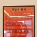 울산대왕암돌짬뽕 이미지