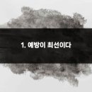 일등플란트치과의원 이미지