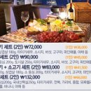 제이케이블라썸호텔 이미지
