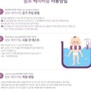 예준 인터네셔날 | 아기목튜브 [밤보 베이비링] - 밤보네이처 목튜브 사용후기