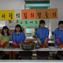 고흥여자중학교 급식소 이미지