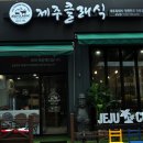 분당-240 이미지