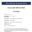 (주)크라운진 이미지