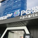 아프리카오픈스튜디오 이미지