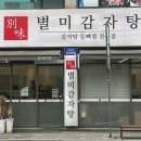 굴포천역 2번 출구 이미지