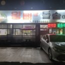 기적의도서관1길 이미지