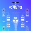 대진종합환경 이미지