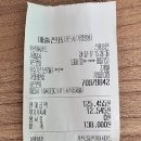 아시아드새마을 금고 이미지