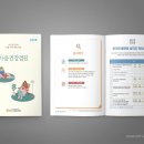 예일기획 이미지