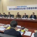 진흥밧데리 이미지