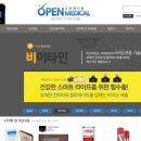 파워메디칼 이미지