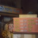맛돈갈비