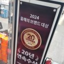 마리오농장 이미지
