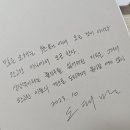 익산학생교육문화관 이미지