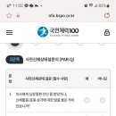 건다챌 이미지