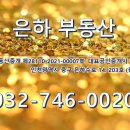 한라비발디아파트 이미지