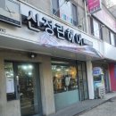 스타일링하기 좋은 수송동 미용실 신정란 헤어