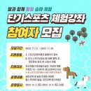 힐링스포츠 이미지