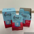 우리 아이 면역력 지킴이 정관장 홍이장군 2단계