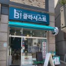 글라시스트 이미지