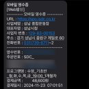 성남종합운동장 수영 기초반 신청 후기 - 수린이 수영 준비물, 수영 여성 할인, 성남 수영 수강신청 방법