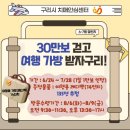 구리시 치매안심센터 이미지