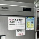 늘솜꼬마김밥