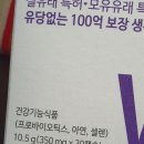 쁘띠앤독 | 질유래특허 100억유산균 쁘띠앤 락토화이트