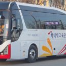 (주)삼성고속관광 네이버블로그