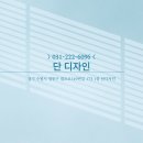 광교리모델링 공사비용 아끼는 방법
