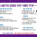 너울가지 Daum카페