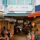 감천할매칼국수 | 부산여행 첫날 흰여울마을 이재모피자 모모스커피 감천마을 어린왕자 야경, 라발스호텔