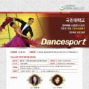 댄스스포츠&소셜댄스 Daum카페
